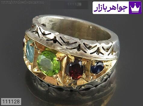 انگشتر نقره یاقوت و گارنت و توپاز و زبرجد مردانه دست ساز - 111128