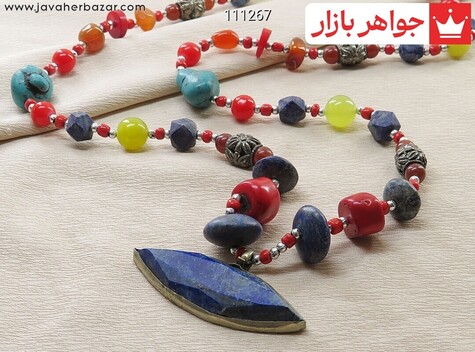 سینه ریز لاجورد و عقیق و مرجان فیروزه سنتاتیک - 111267