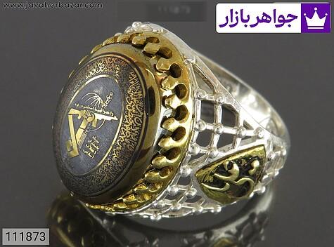 انگشتر نقره حدید صینی رکاب طرح ضریح مردانه [آیت الکرسی و آرم سپاه] - 111873