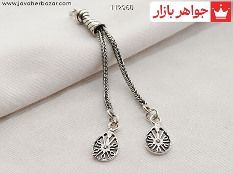 کرکوش نقره خوش نقش - 112960