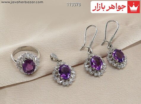 سرویس نقره آمتیست جذاب - 113378
