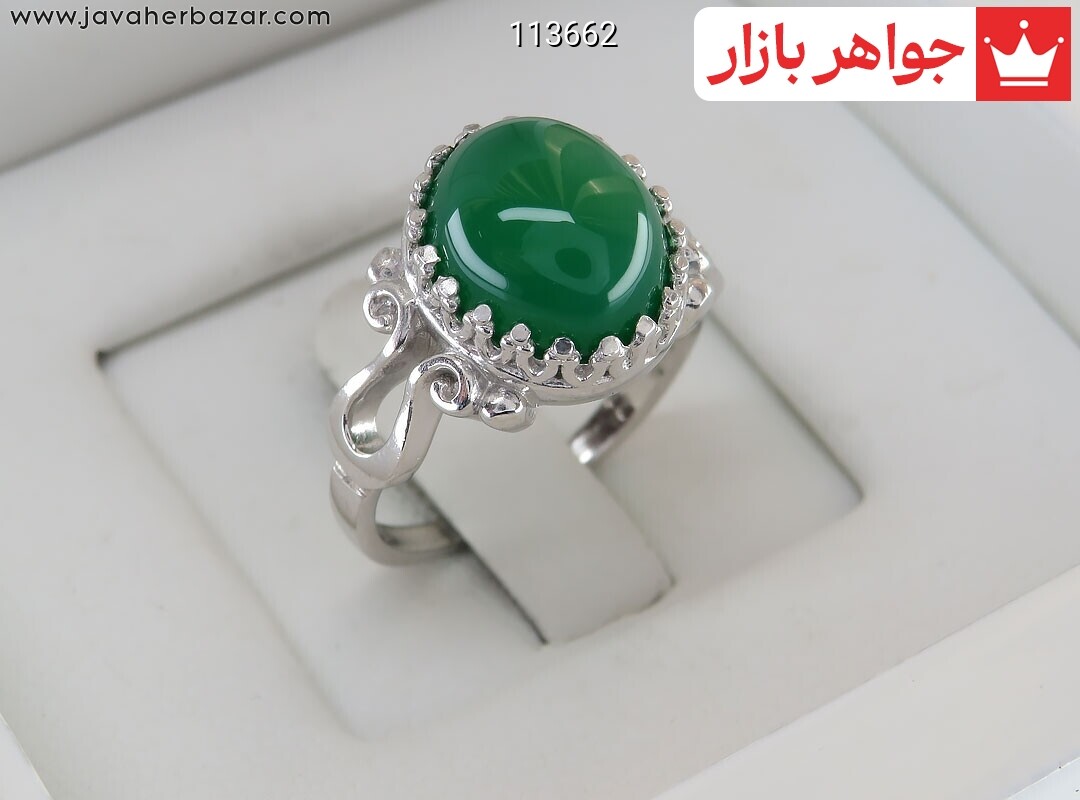 انگشتر نقره عقیق سبز طرح شادی زنانه
