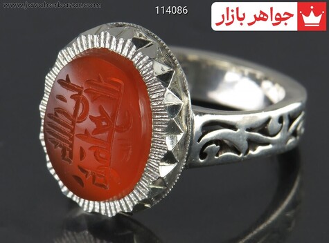 انگشتر نقره عقیق یمنی نارنجی خاک تربت مردانه دست ساز به همراه حرز امام جواد