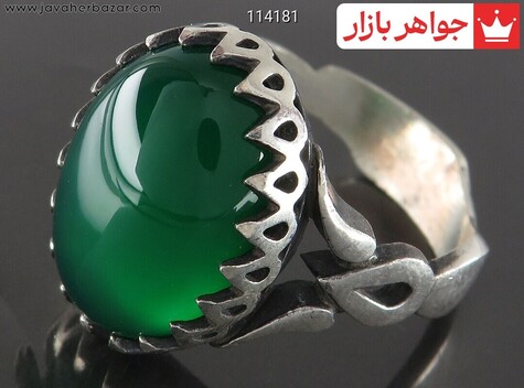 انگشتر نقره عقیق سبز دور اشک مردانه