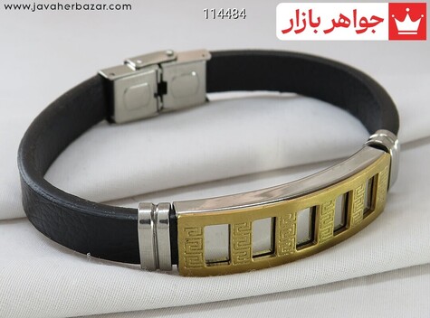 دستبند استیل طرح چرم پلاکدار مردانه - 114484