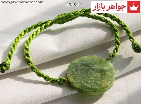 دستبند سنگی یشم افغانستان جذاب