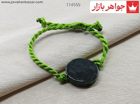 دستبند سنگی یشم افغانستان زیبا