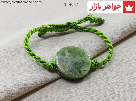 دستبند یشم افغانستان زیبا