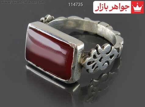 انگشتر نقره عقیق یمنی قرمز به همراه تربت مردانه دست ساز حرزدار