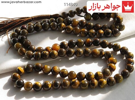 تسبیح چشم ببر 101 دانه گرد سایز درشت - 114840
