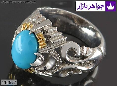 انگشتر نقره فیروزه نیشابوری صاف ارزشمند مردانه دست ساز - 114877