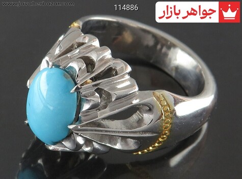 انگشتر نقره فیروزه نیشابوری اشرافی مردانه دست ساز