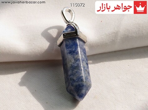 مدال سودالیت جذاب - 115072