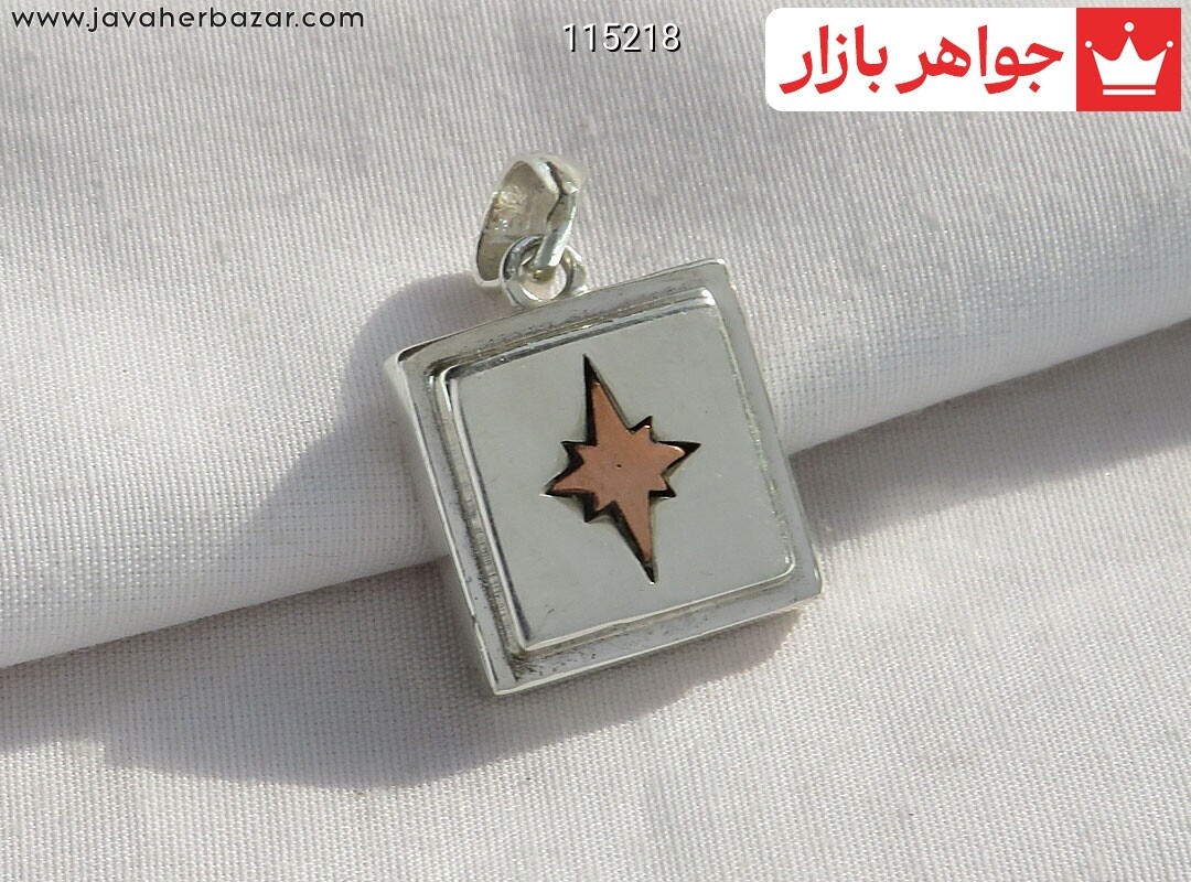 مدال نقره طرح ستاره به همراه حرز امام جواد
