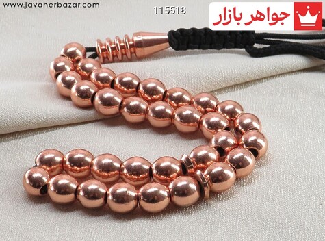 تسبیح مس 33 دانه خوش دست - 115518