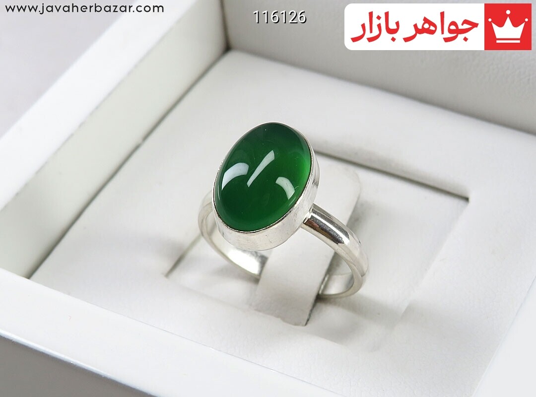 انگشتر نقره عقیق سبز ساده زنانه به همراه حرز امام جواد