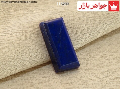 نگین لاجورد خوشرنگ - 116209