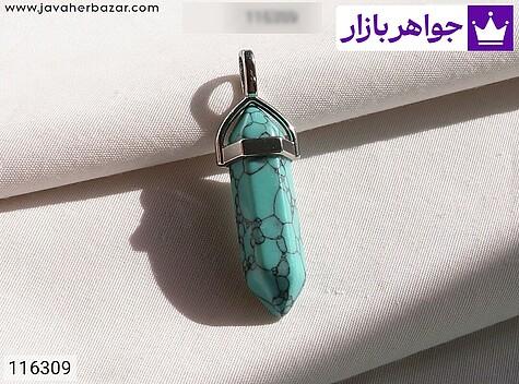 مدال فیروزه سنتاتیک منشوری شاقول - 116309