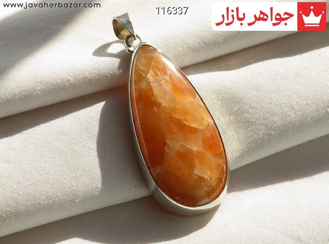 آویز نقره کلسیت پرتقالی خوش رنگ دست ساز