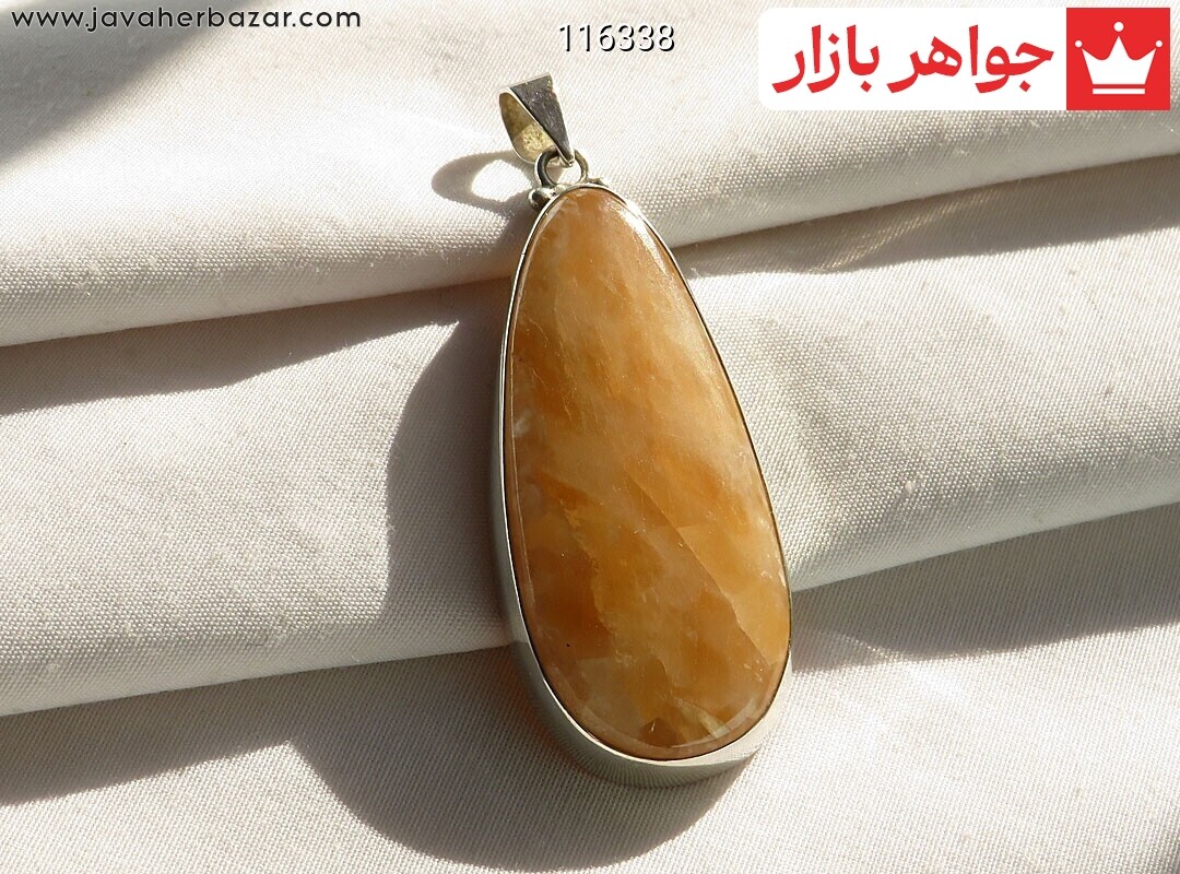 آویز نقره کلسیت پرتقالی زیبا دست ساز