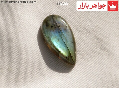 نگین لابرادوریت اشکی درخشان - 116355