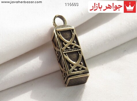 مدال طلاروس طرح شمشیرذوالفقار به همراه حرز امام جواد - 116603