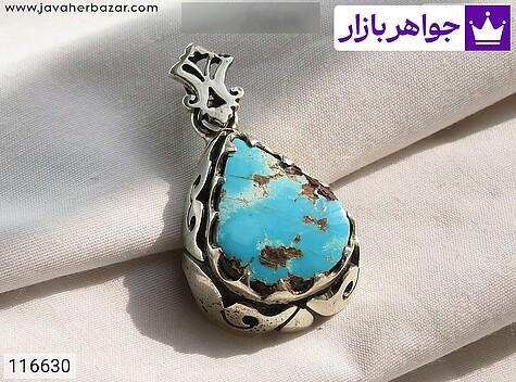 مدال نقره فیروزه نیشابوری اشکی خوش نقش دست ساز - 116630