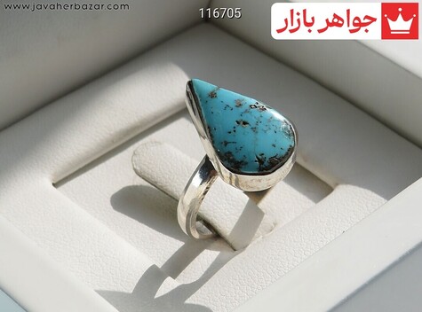 انگشتر نقره فیروزه نیشابوری اشکی حرزدار - 116705