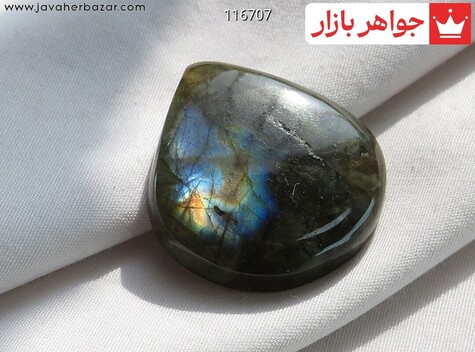 نگین لابرادوریت جذاب - 116707