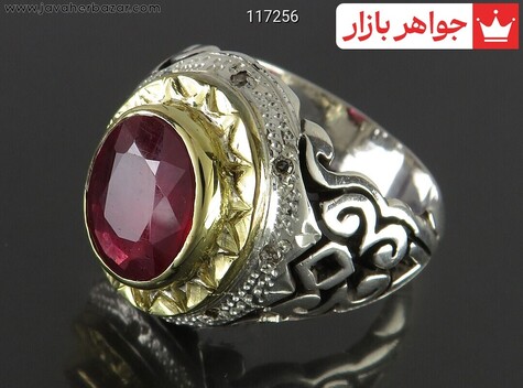انگشتر نقره یاقوت آفریقایی قرمز شاهانه مردانه دست ساز با برلیان اصل - 117256