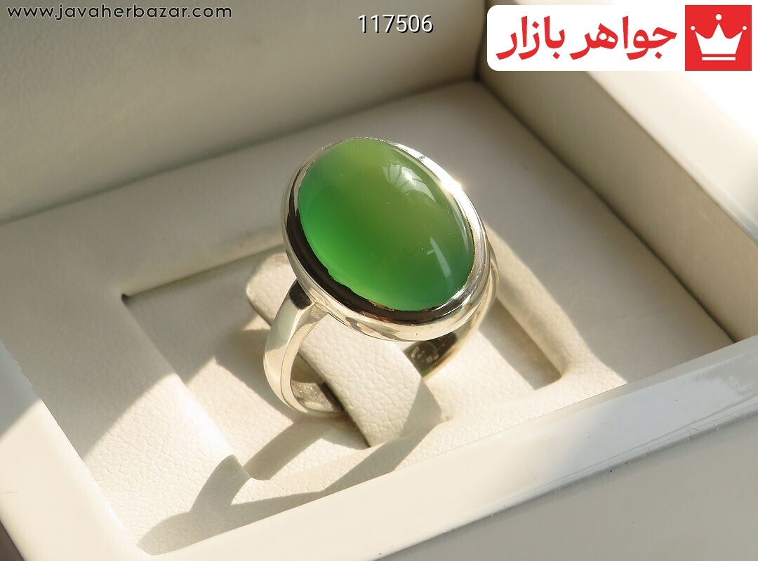 انگشتر نقره عقیق سبز خوشرنگ زنانه