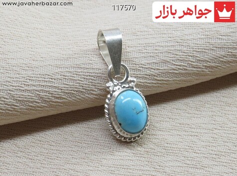 مدال نقره فیروزه نیشابوری خوشرنگ - 117570