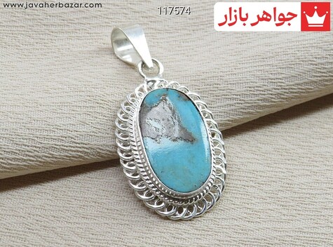 مدال نقره فیروزه نیشابوری زیبا - 117574