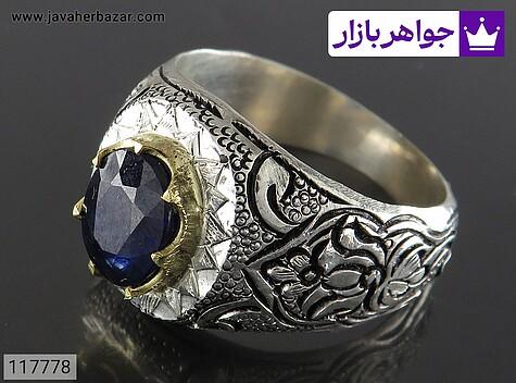 انگشتر یاقوت مردانه انگشتر نقره یاقوت کبود الماس تراش مردانه - 117778
