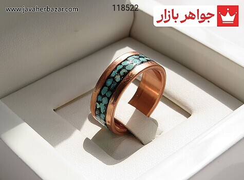 انگشتر مس فیروزه نیشابوری سایز 58 زنانه - 118522