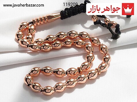 تسبیح برنج 33 دانه روکش مسی - 119209