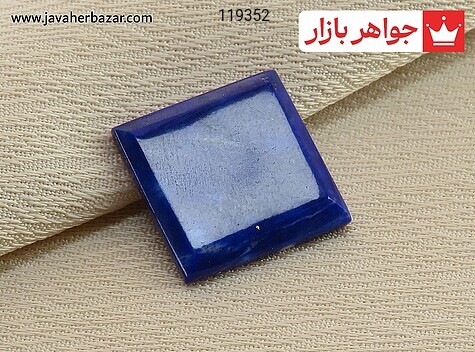 نگین لاجورد خوشرنگ - 119352