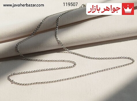 زنجیر نقره 50 سانتی خاص ظریف - 119507