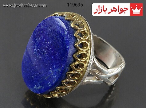 انگشتر نقره لاجورد مردانه تاج برنجی - 119695