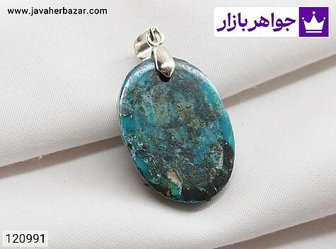 مدال فیروزه نیشابوری مدال فیروزه نیشابوری خوش نقش رنگ تقویت شده - 120991
