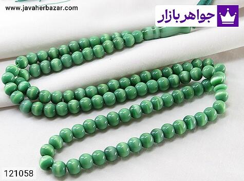 تسبیح چشم گربه 101 دانه سبز - 121058