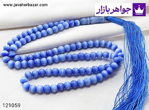 تسبیح چشم گربه آبی تسبیح چشم گربه 101 دانه آبی - 121059