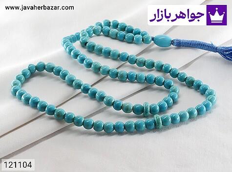 تسبیح فیروزه سنتاتیک 101 دانه تسبیح فیروزه سنتاتیک 101 دانه - 121104