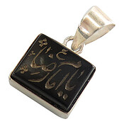 پلاک نقره عقیق سیاه چهارگوش یا امام رضا دست ساز