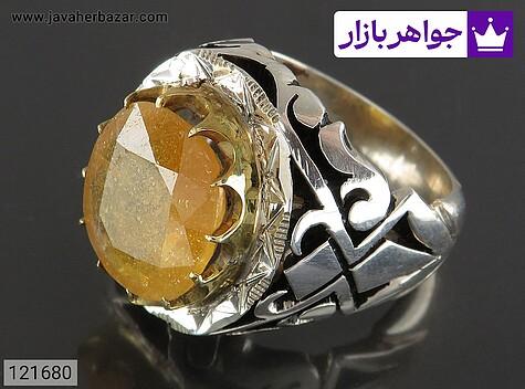 انگشتر نقره یاقوت آفریقایی زرد سلطنتی مردانه دست ساز - 121680