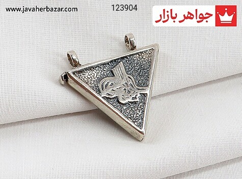 جادعایی نقره بازشو کتابی - 123904