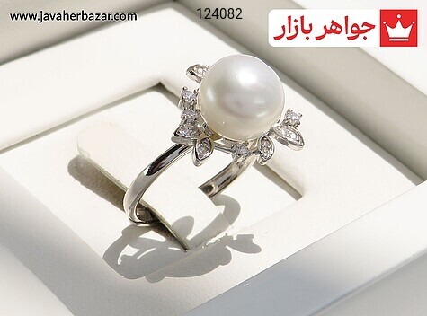 انگشتر نقره مروارید طرح الناز زنانه فری سایز - 124082