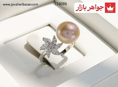 انگشتر نقره مروارید طرح گلناز زنانه فری سایز - 124086