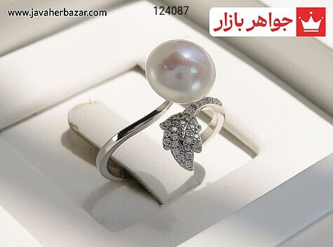 انگشتر نقره مروارید شیک طرح برگ زنانه فری سایز - 124087