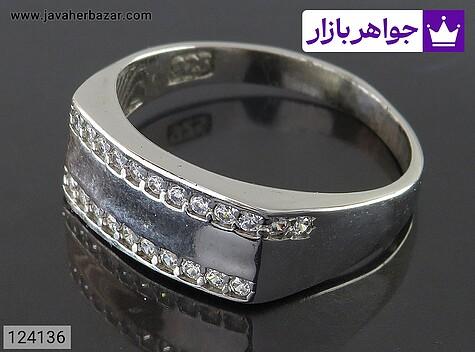 حلقه ازدواج نقره طرح باربد زنانه - 124136